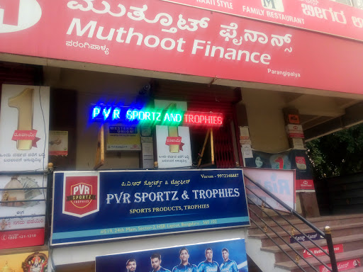 Muthoot Finance Services in HSR Layout, Bengaluru, Karnataka