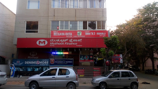 Muthoot Finance Services in HSR Layout, Bengaluru, Karnataka