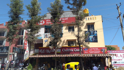 Muthoot Finance Services in Vishwapriya Nagar, Begur, Bengaluru, Karnataka