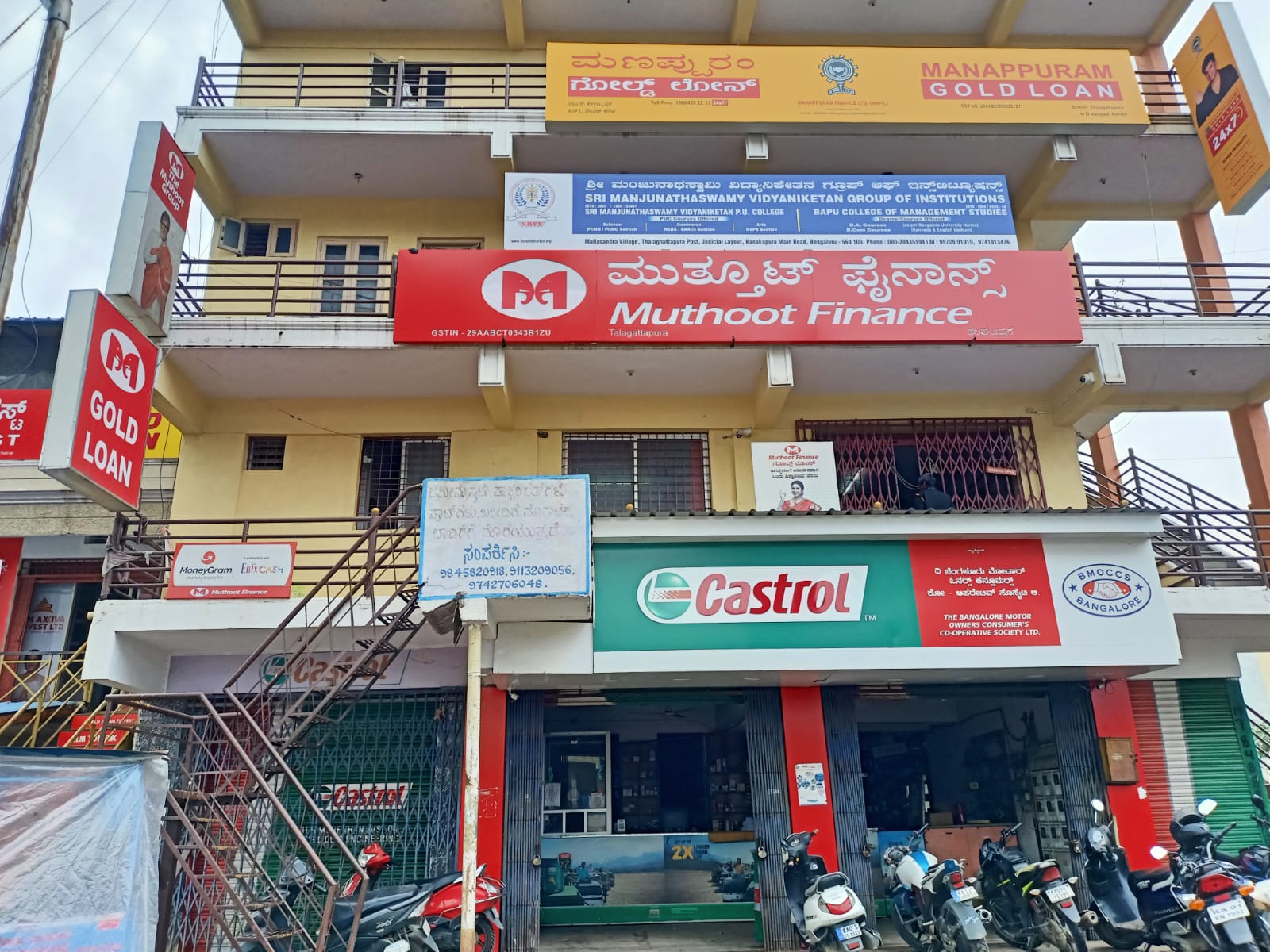 Muthoot Finance Services in Talaghattapura, Bengaluru, Karnataka