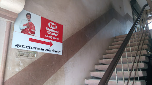 Muthoot Finance Services in Vijaya Thottam, Komarapalayam, Tamil Nadu