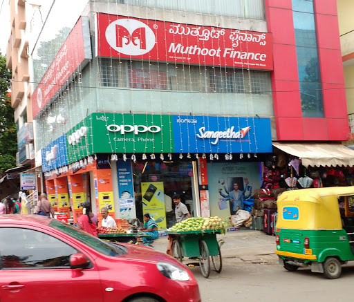 Muthoot Finance Services in Jayanagara 9th Block, Bengaluru, Karnataka