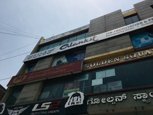 Muthoot Finance Services in Sudhama Nagar, Bengaluru, Karnataka