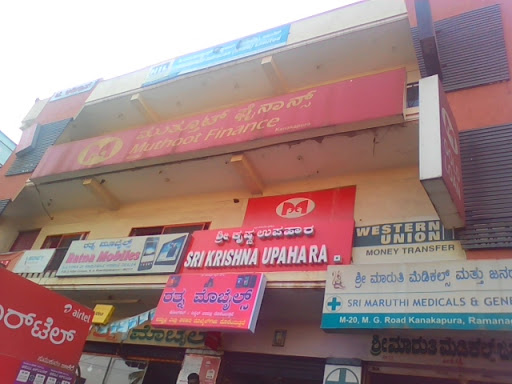 Muthoot Finance Services in Kanakapura, Ramanagara, Karnataka