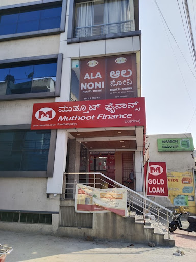 Muthoot Finance Services in Nayanda Halli, Bengaluru, Karnataka