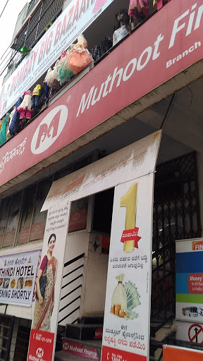 Muthoot Finance Services in Weavers Colony, Bengaluru, Karnataka