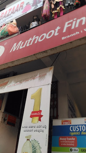 Muthoot Finance Services in Weavers Colony, Bengaluru, Karnataka