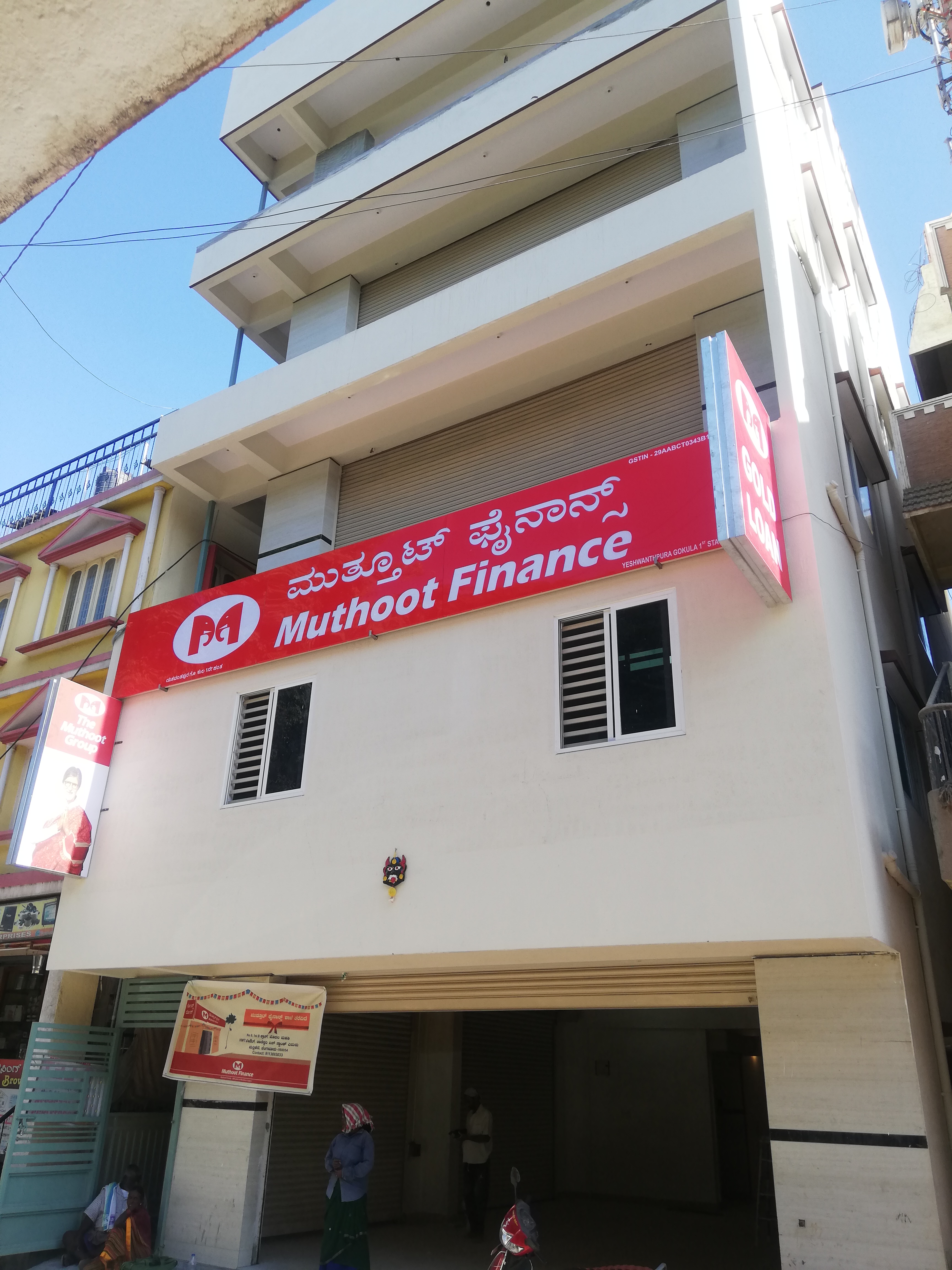 Muthoot Finance Services in Mathikere, Bengaluru, Karnataka