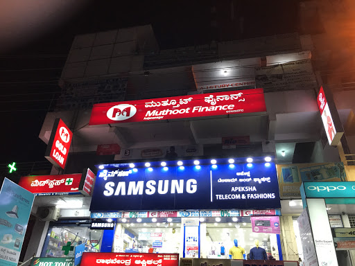 Muthoot Finance Services in Anjana Nagar, Bengaluru, Karnataka