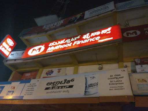 Muthoot Finance Services in Naagarabhaavi, Bengaluru, Karnataka