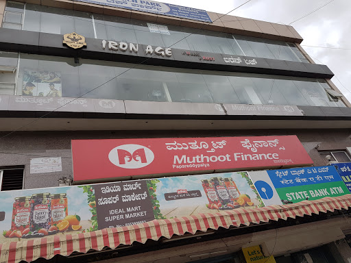 Muthoot Finance Services in Annapurneshwari Nagar, Bengaluru, Karnataka