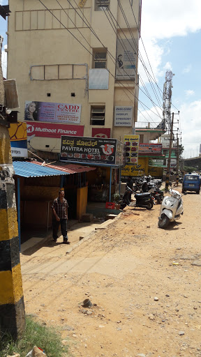 Muthoot Finance Services in vidya Nagar, Bengaluru, Karnataka