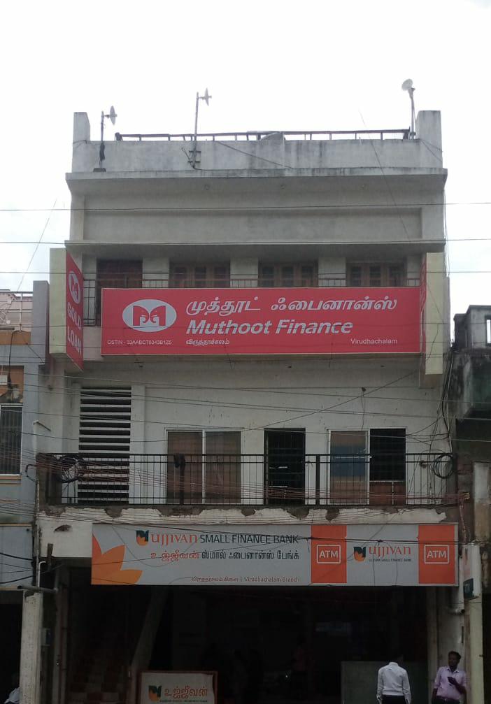 Photos and Videos from Muthoot Finance in Gopurapuram, Virudhachalam