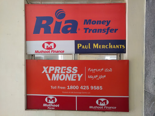 Muthoot Finance Services in Chandra Layout, Bengaluru, Karnataka