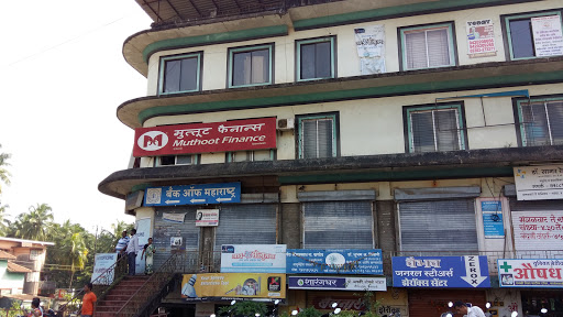 Muthoot Finance Services in Charathe, Sawantwadi, Maharashtra