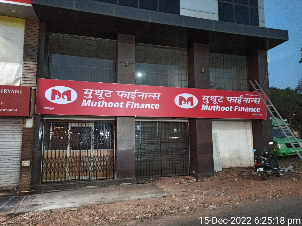 Photos and Videos from Muthoot Finance in Santhacruz, Bamboli