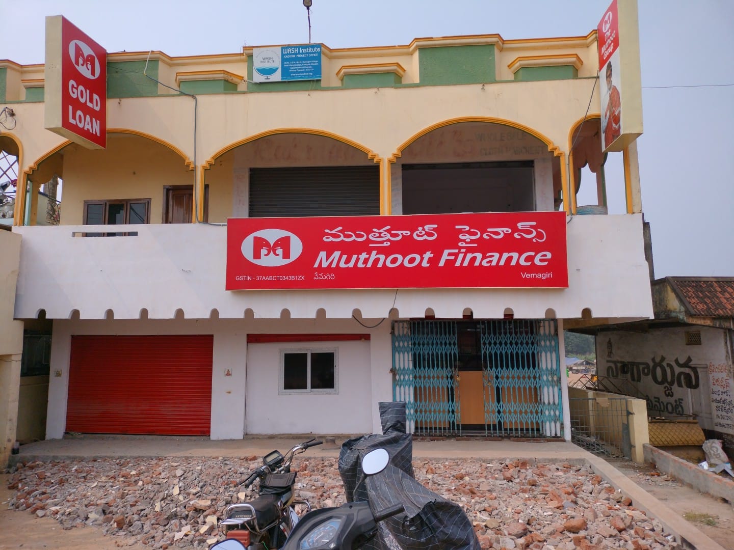 Photos and Videos from Muthoot Finance in Vemagiri, Rajamahendravaram