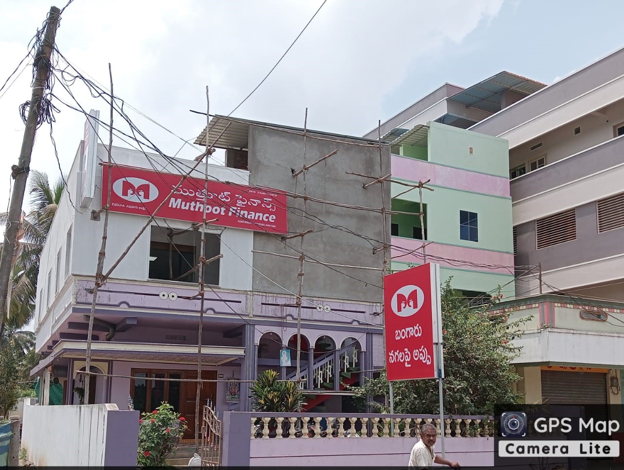 Photos and Videos from Muthoot Finance in Navuduru, West Godavari