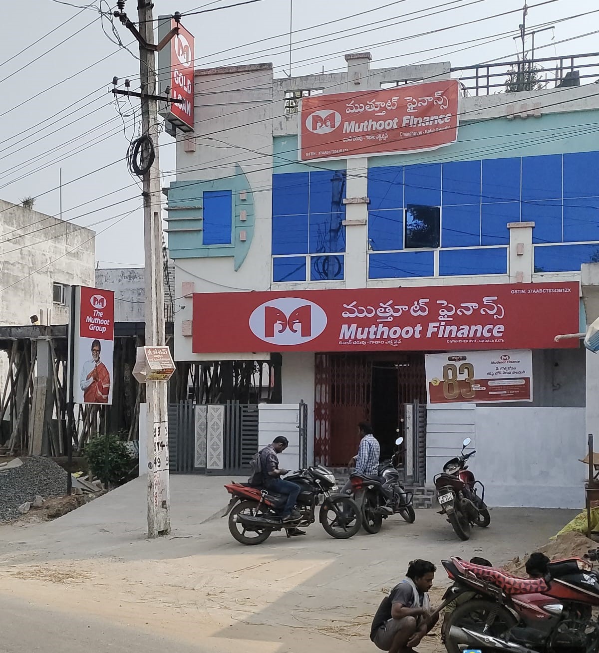 Photos and Videos from Muthoot Finance in Korukonda Mandal, Gadaala, GODAVARI