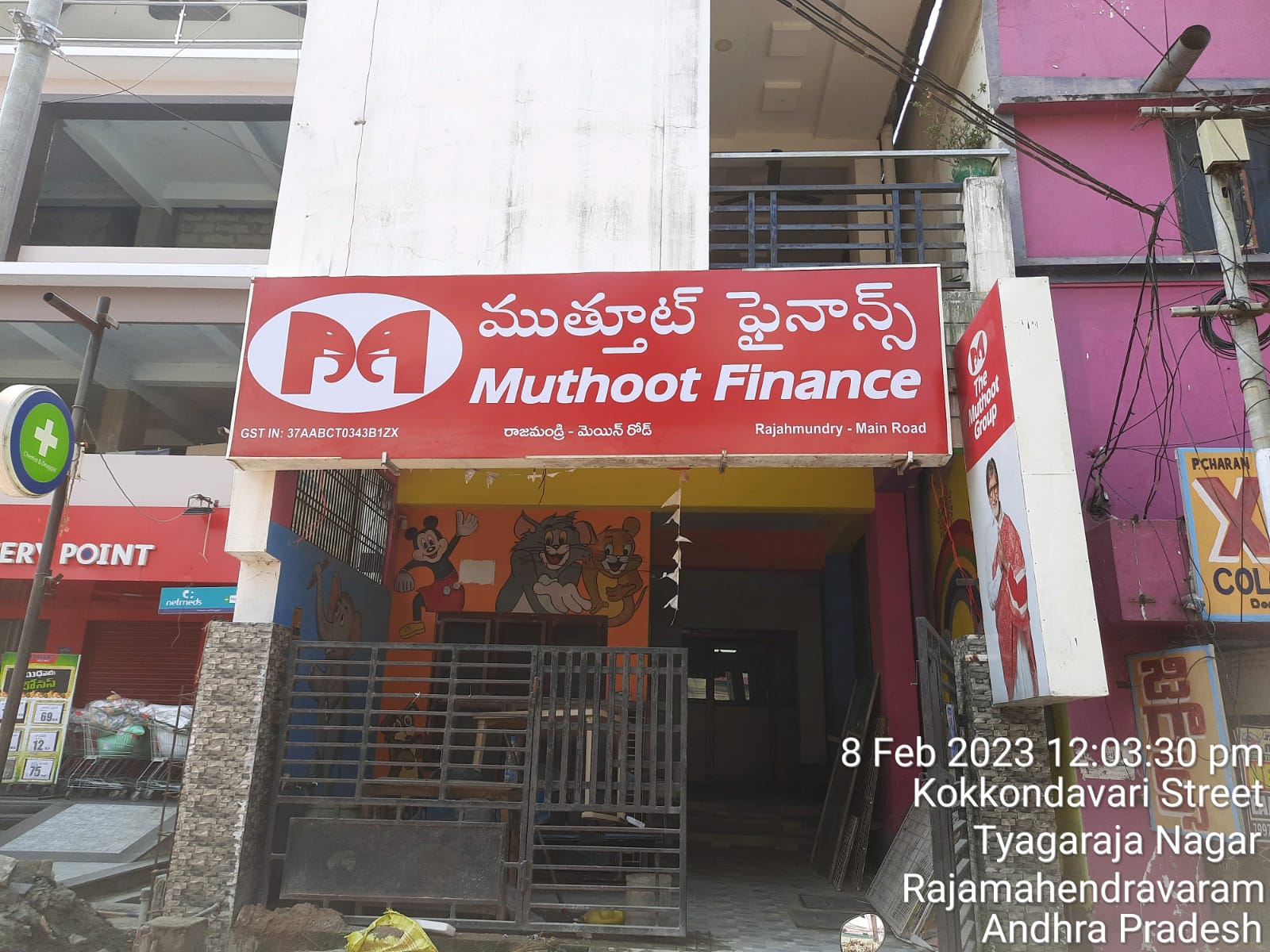 Muthoot Finance Services in Mangalavaripeta, Rajahmundry, Andhra Pradesh