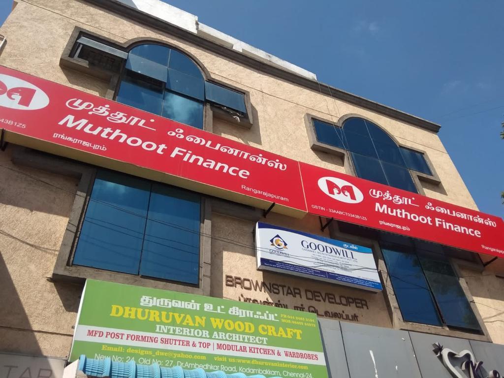 Photos and Videos from Muthoot Finance in Kodambakkam, Chennai