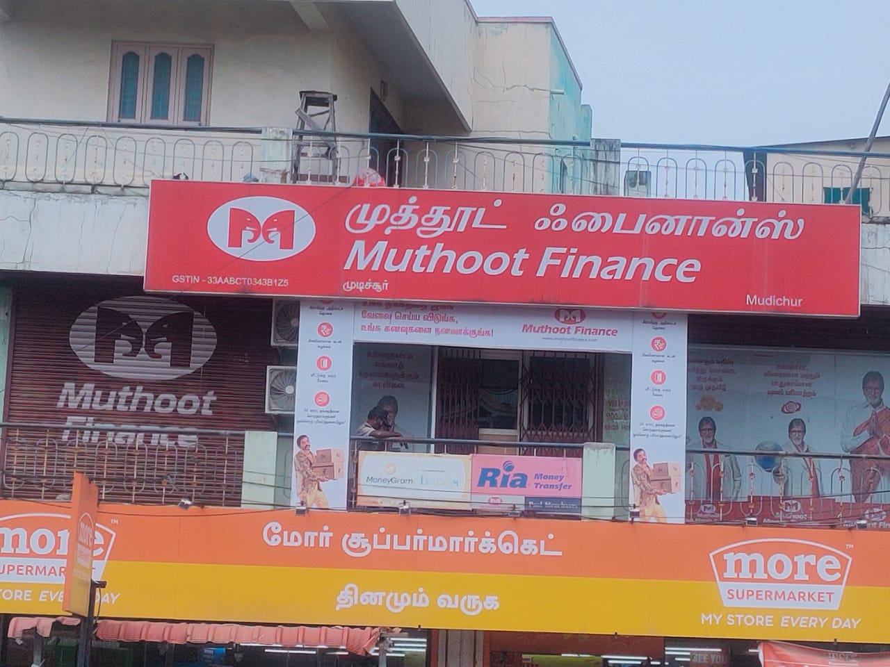 Muthoot Finance Services in West Tambaram, Chennai, Tamil Nadu