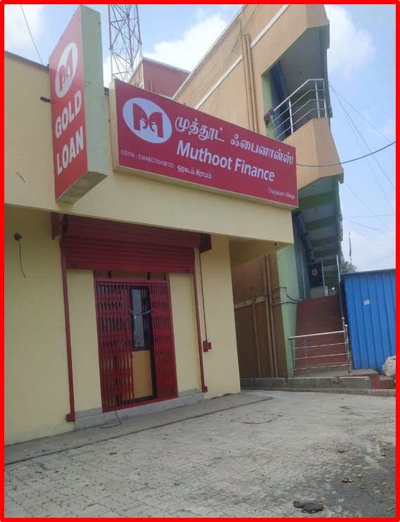 Muthoot Finance Services in Oragadam Industrial Corridor, Kanchipuram, Tamil Nadu