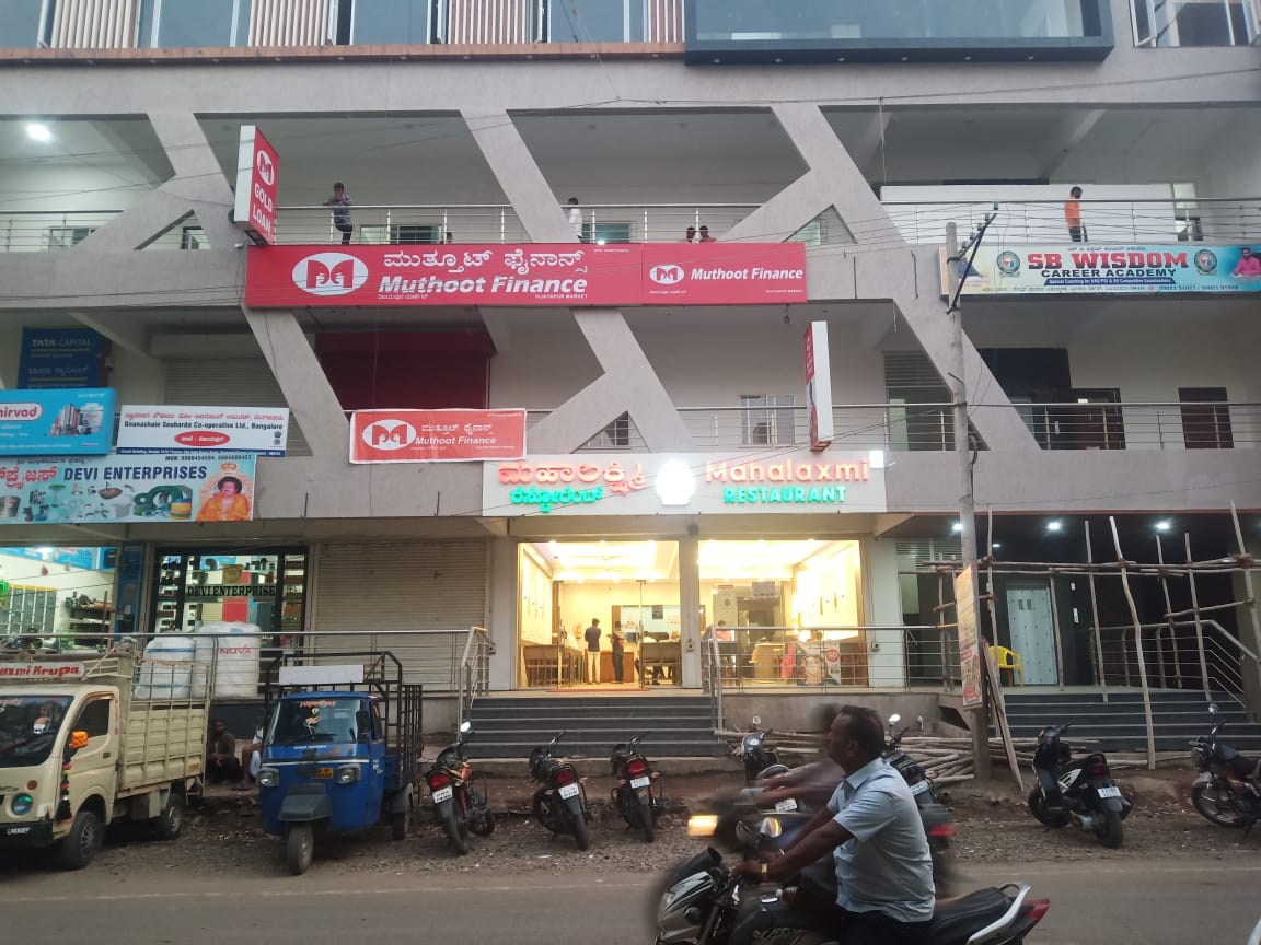 Photos and Videos from Muthoot Finance in Gacchinakatti Colony, Vijayapura