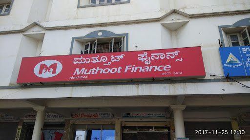 Muthoot Finance Services in Kalaburagi, Gulbarga, Karnataka