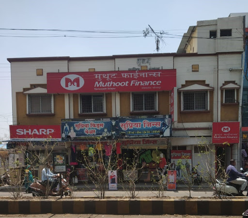 Muthoot Finance Services in Bhadravati Peth, Solapur, Maharashtra