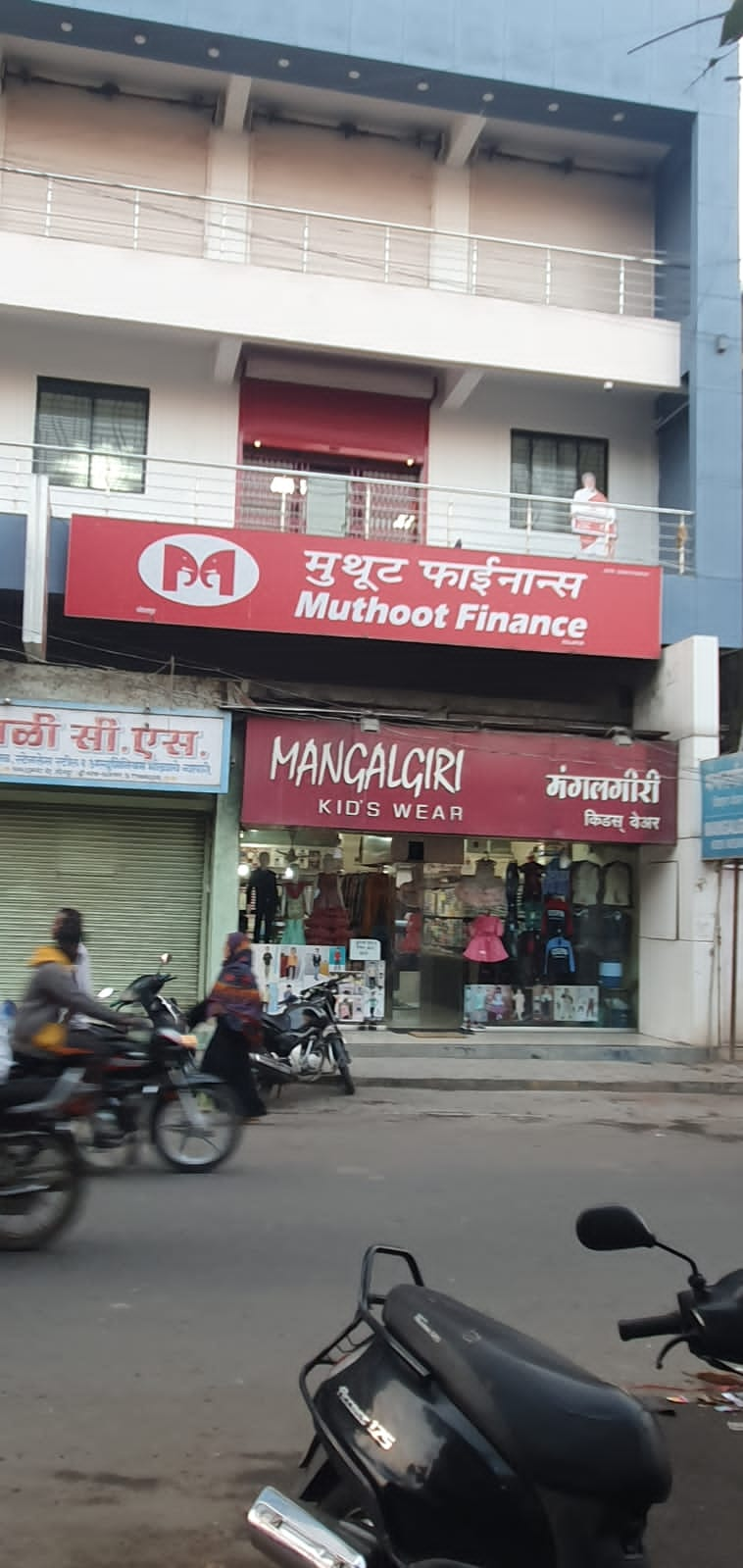 Muthoot Finance Services in Shaniwar Peth, SHOLAPUR, Maharashtra