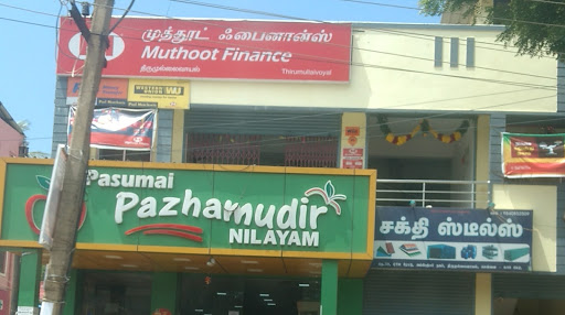 Muthoot Finance Services in Thirumullaivoyal, Chennai, Tamil Nadu