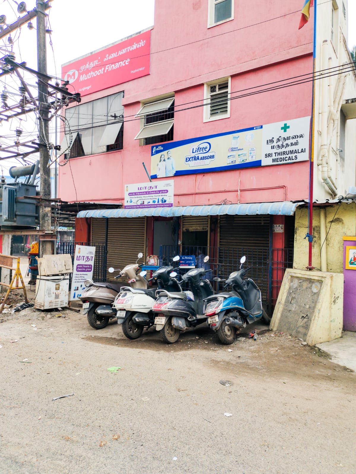 Photos and Videos from Muthoot Finance in Pozhichalur, Chennai