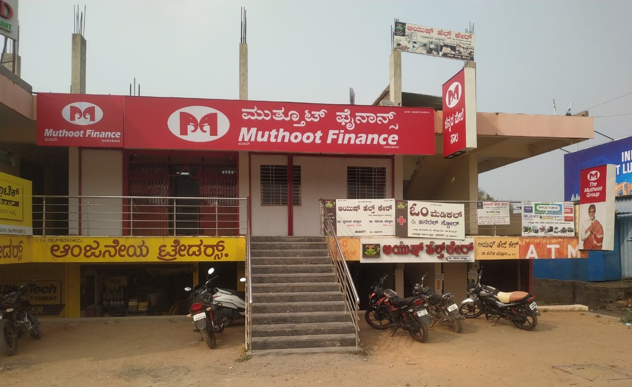 Photos and Videos from Muthoot Finance in Hunasagi, Yadgir