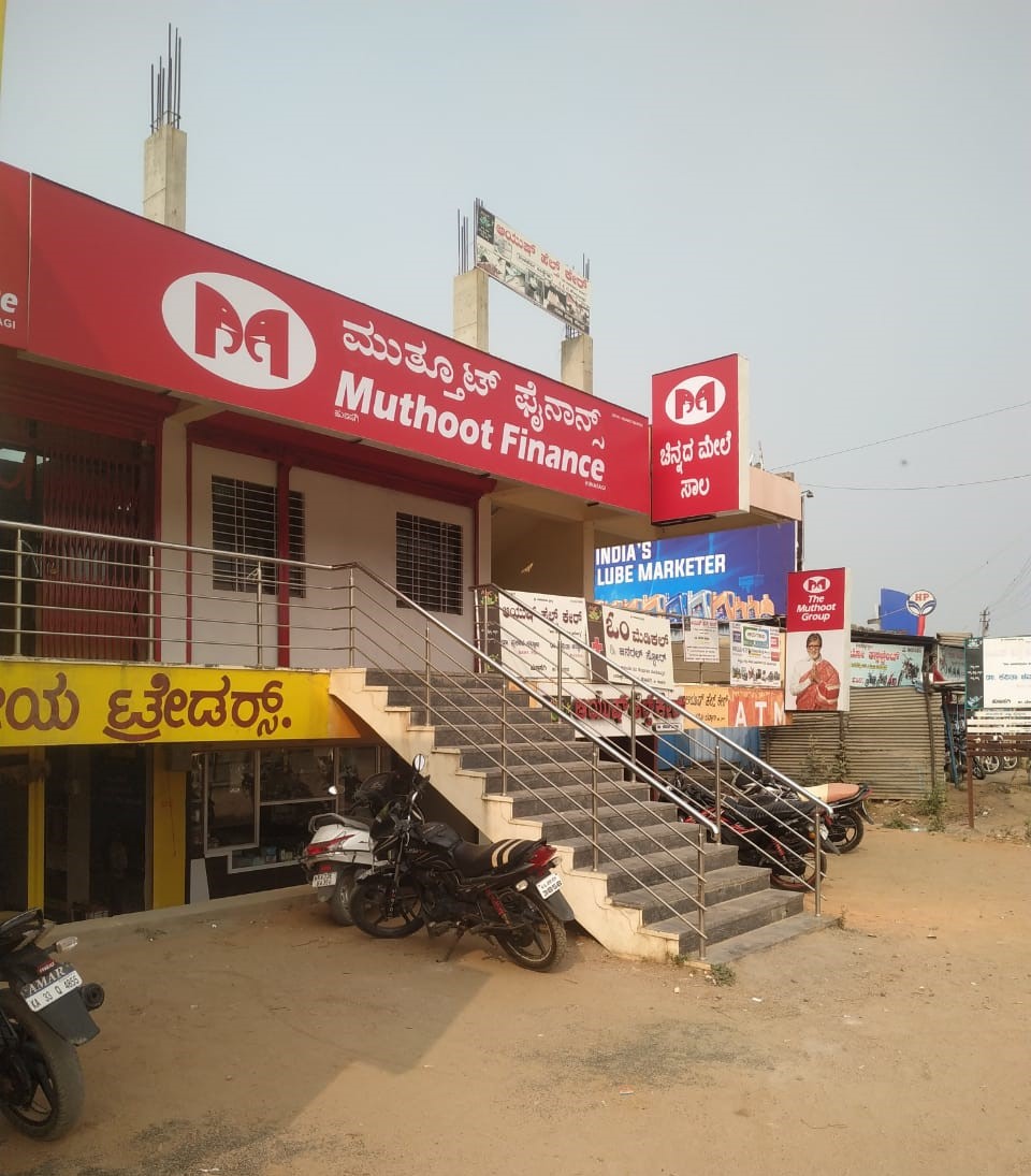 Muthoot Finance Services in Hunasagi, Yadgir, Karnataka