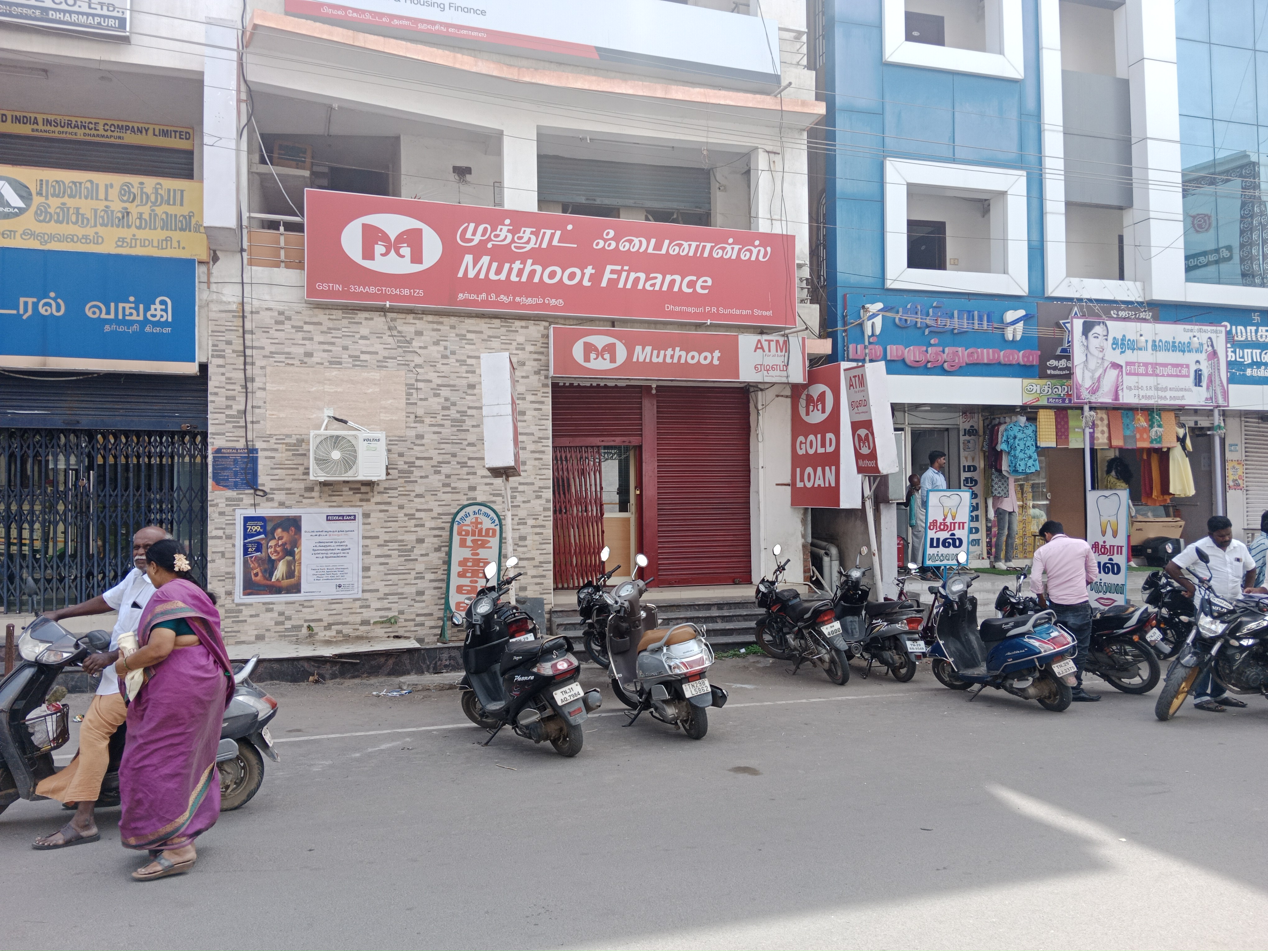 Photos and Videos from Muthoot Finance in Dharmapuri, Dharmapuri