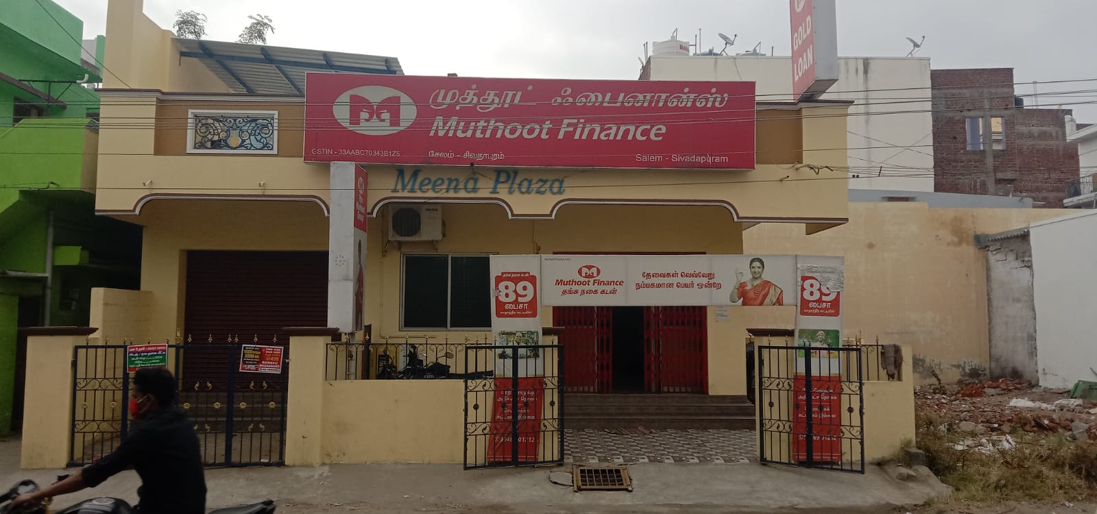 Photos and Videos from Muthoot Finance in Sivathapuram, Salem