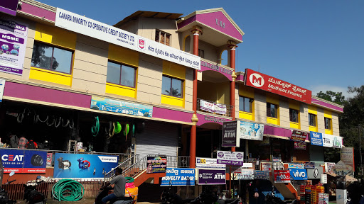 Muthoot Finance Services in Honnavar, Honnavar, Karnataka