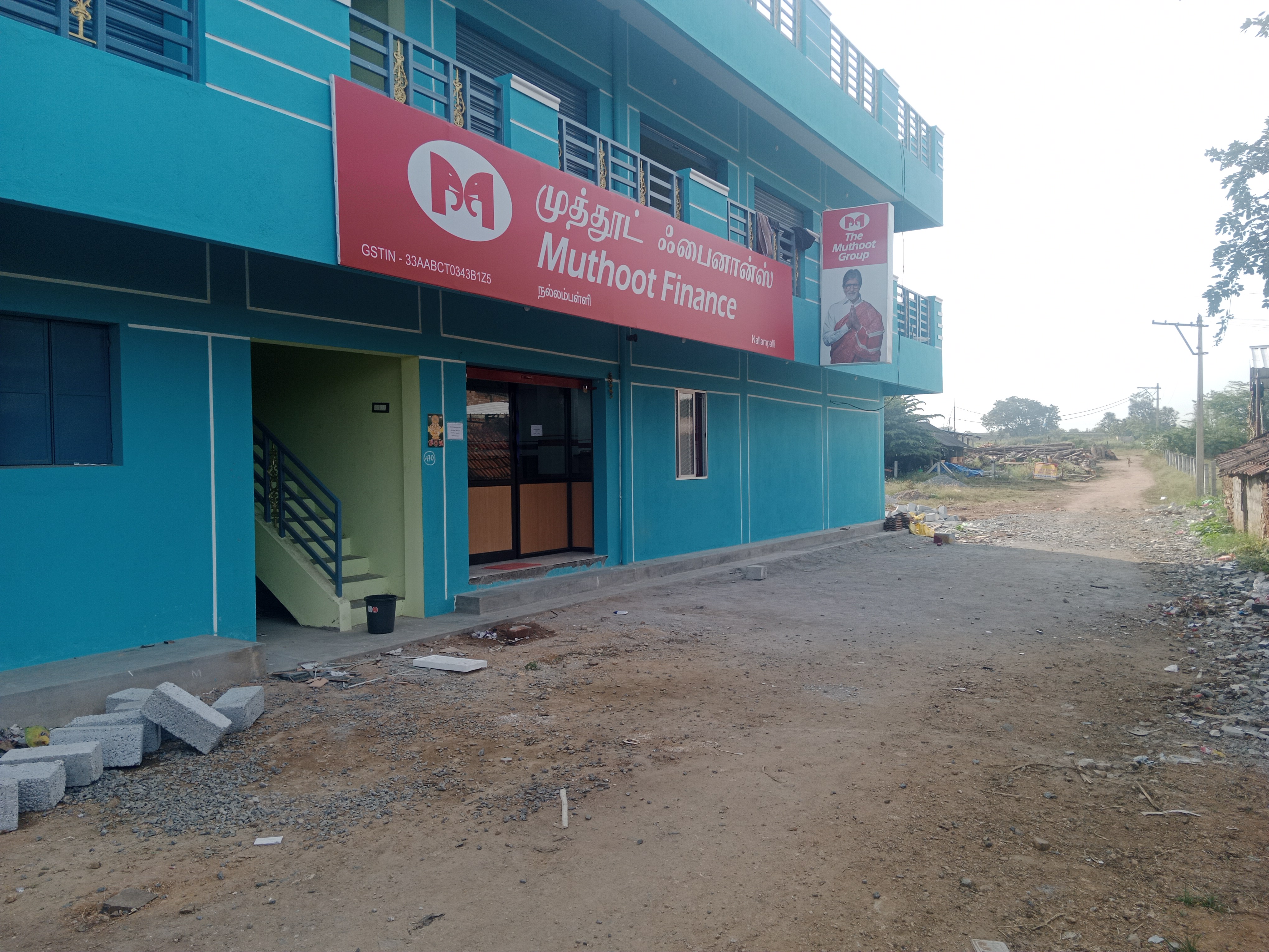 Photos and Videos from Muthoot Finance in Nallampalli, Dharmapuri