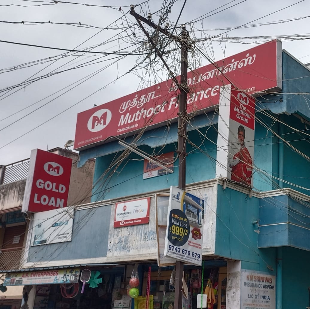 Photos and Videos from Muthoot Finance in Kelamangalam, KELAMANGALAM