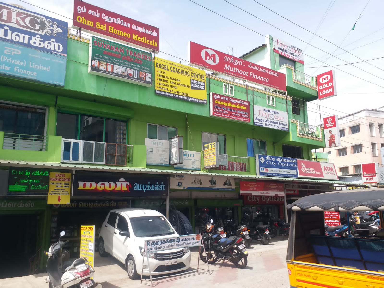 Photos and Videos from Muthoot Finance in Pollachi, Pollachi