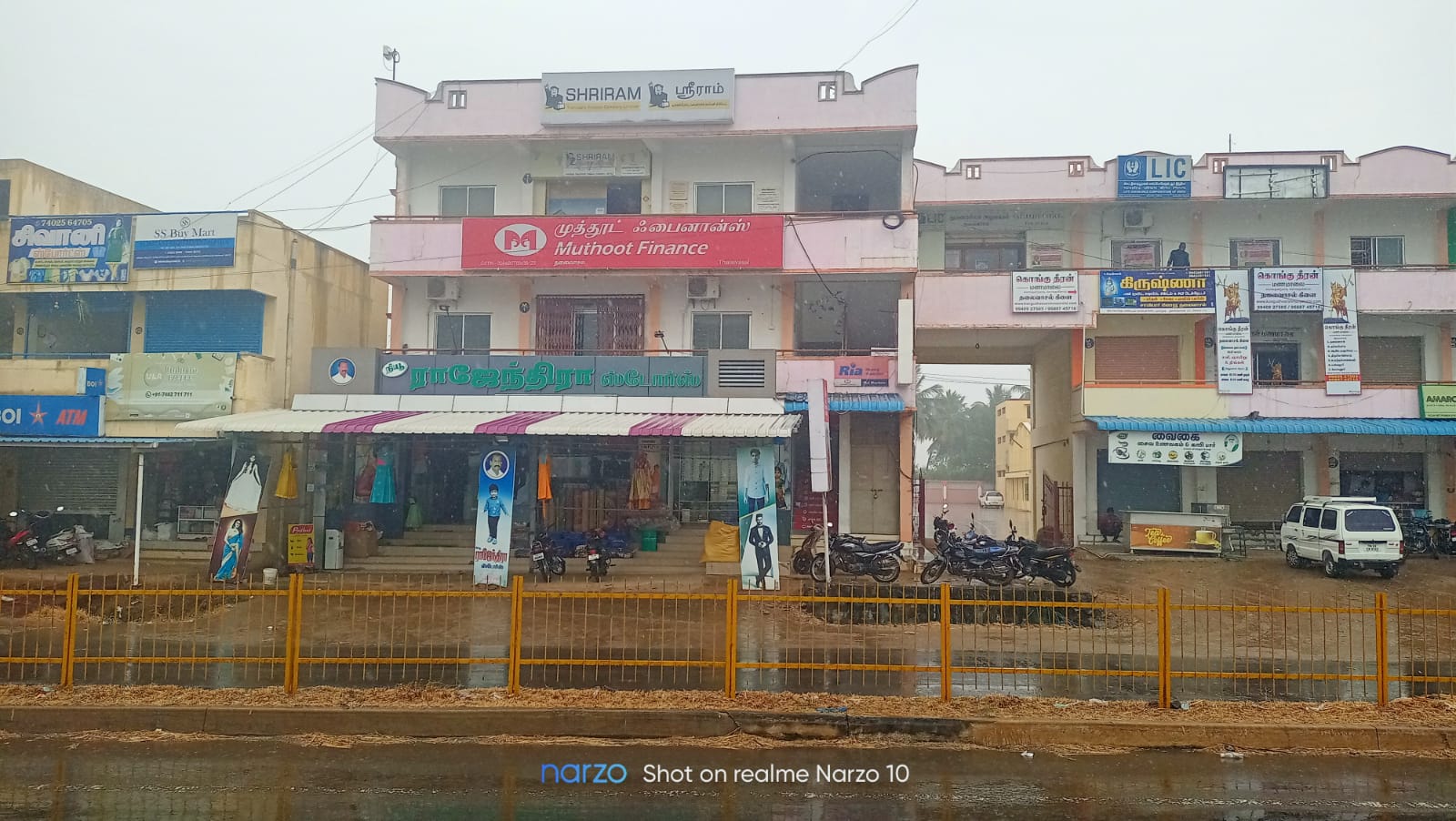 Muthoot Finance Services in Mummudi, Thalaivasal, Tamil Nadu