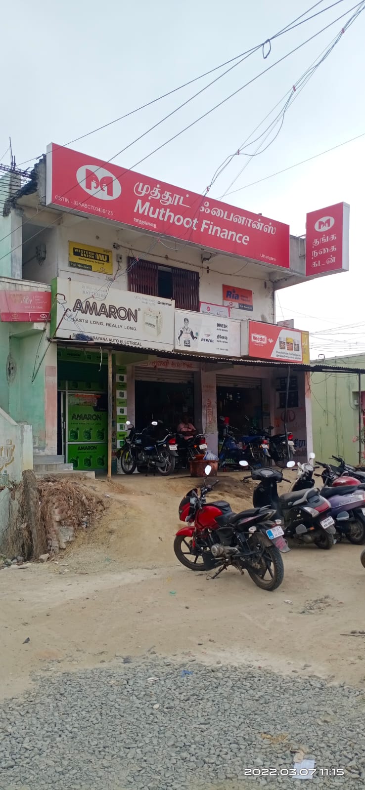 Muthoot Finance Services in Uthangarai, Uthangarai, Tamil Nadu