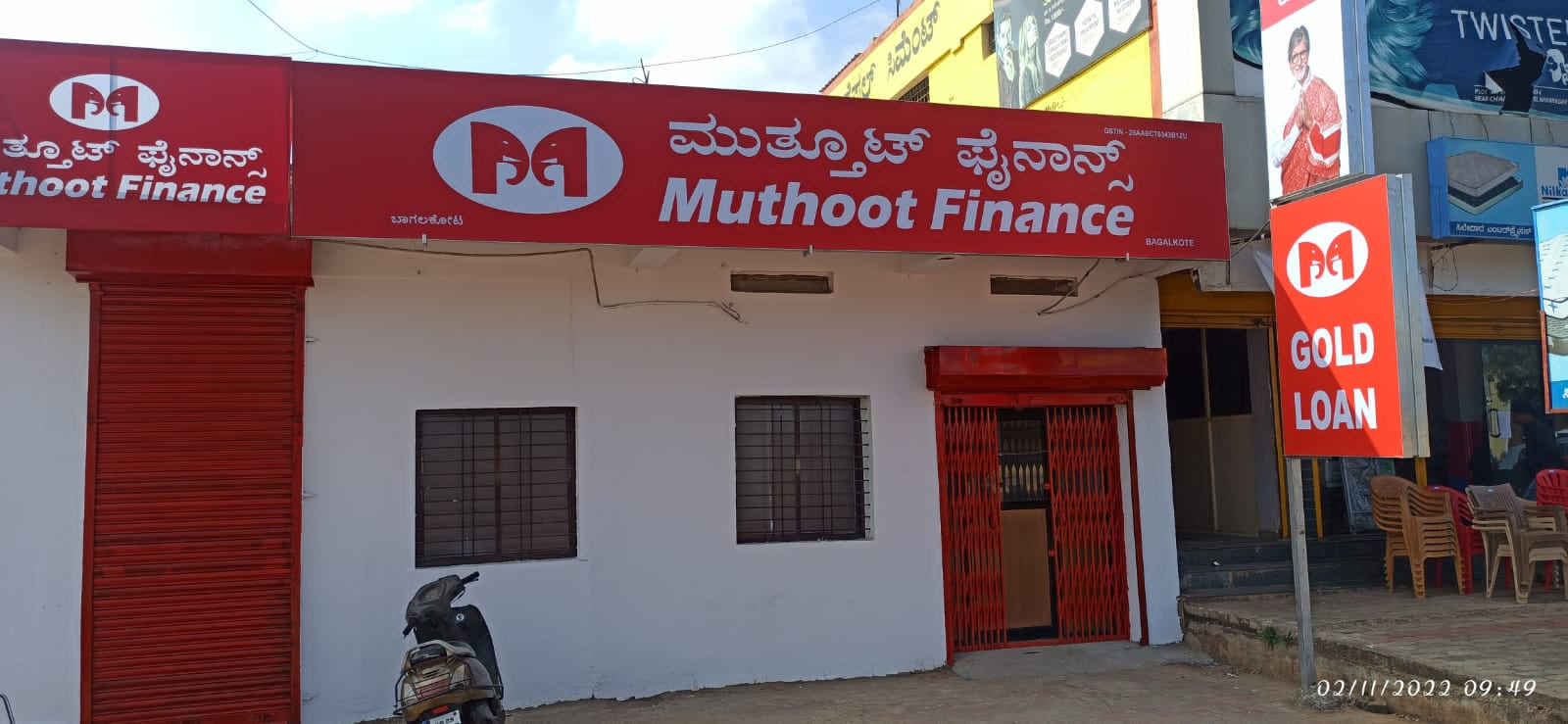 Muthoot Finance Services in Navanagar, Sector 4, Bagalkote, Karnataka