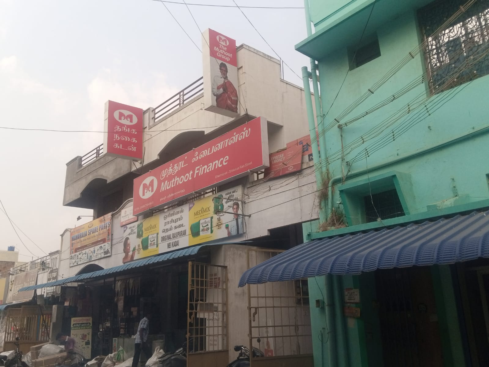 Muthoot Finance Services in Dharmapuri, Dharmapuri, Tamil Nadu