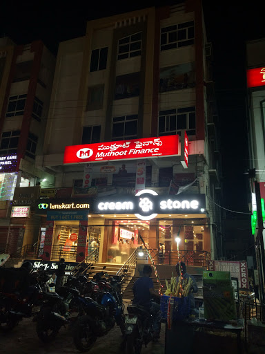 Muthoot Finance Services in Chanda Nagar, Hyderabad, Telangana