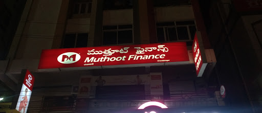 Muthoot Finance Services in Chanda Nagar, Hyderabad, Telangana