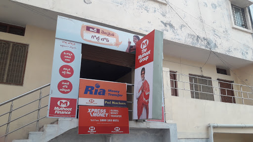 Muthoot Finance Services in Moinabad, MOINABAD, Telangana