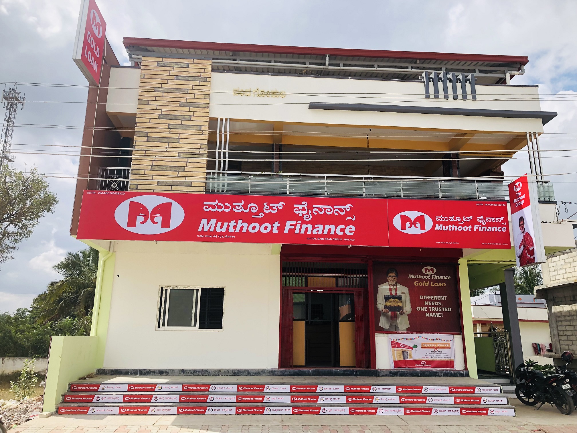 Photos and Videos from Muthoot Finance in Holalu, Bellary