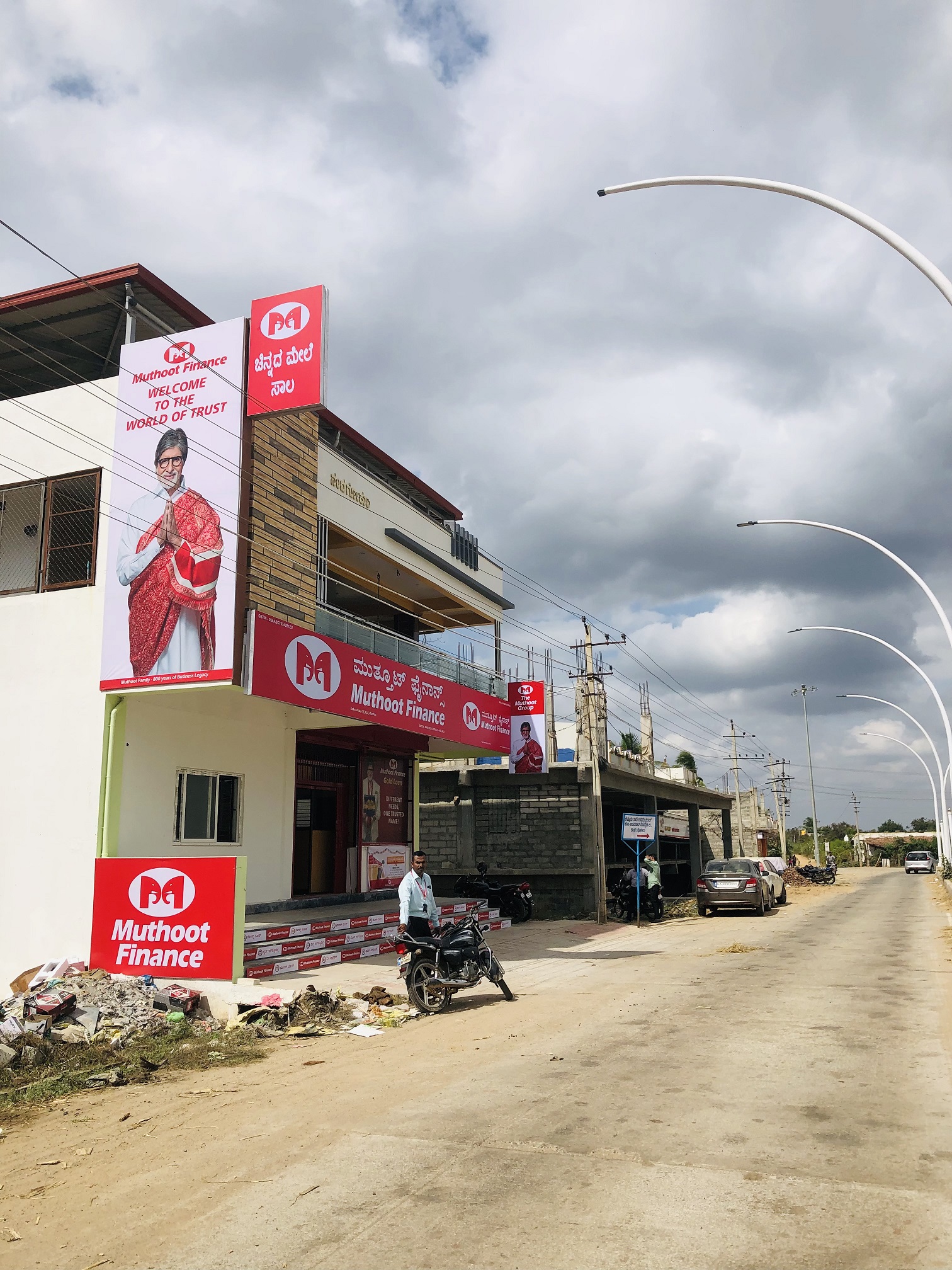 Muthoot Finance Services in Holalu, Bellary, Karnataka